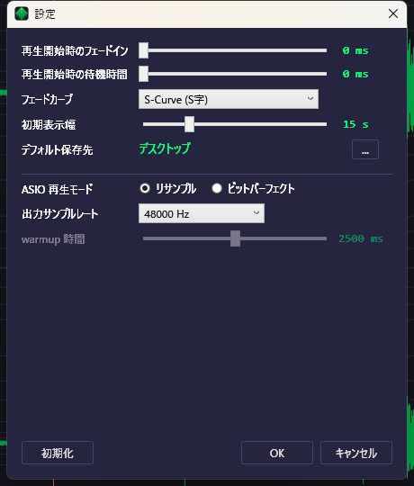 設定 ダイアログ