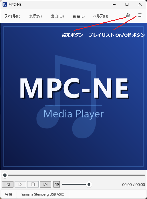 MPC-NE GUI